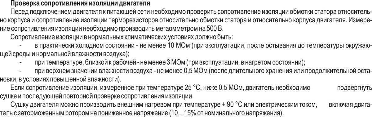 Центральные кондиционеры VKC-80