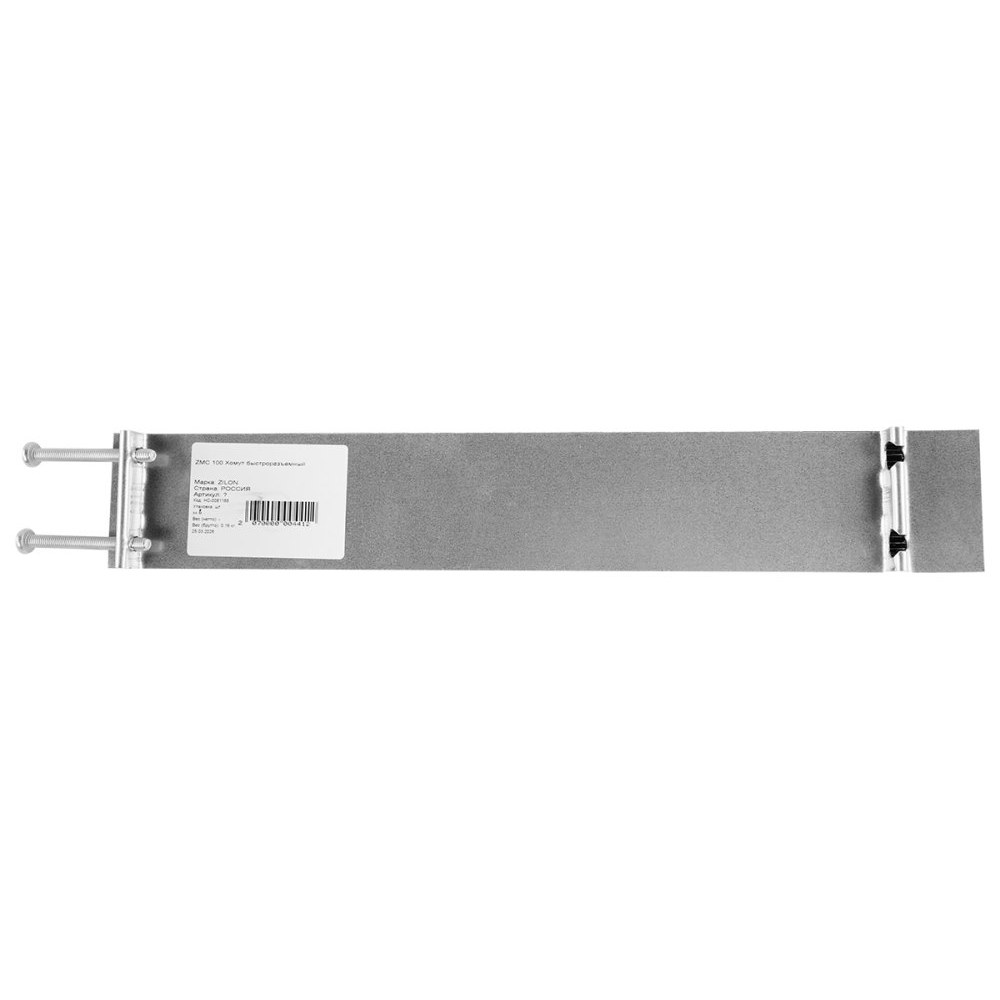 Быстроразъемный хомут ZILON ZMC 315